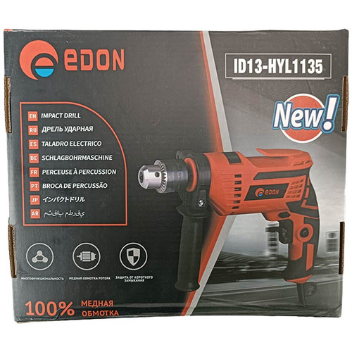 دریل چکشی ادون کد 1135