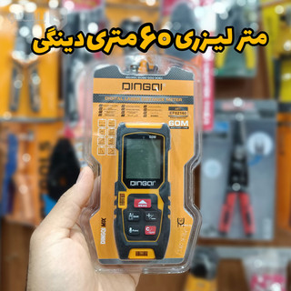 متر لیزری ۶۰ متری دینگی مدل EF02160
