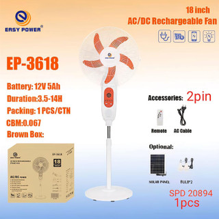 پنکه سولار شارژی Easy Power ایستاده ۱۸ اینج کنترل دار